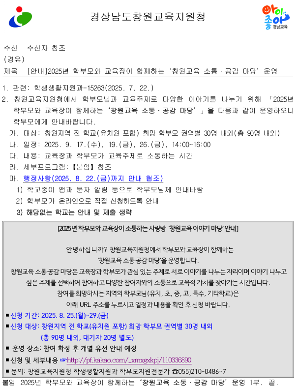 IMG_150235.png