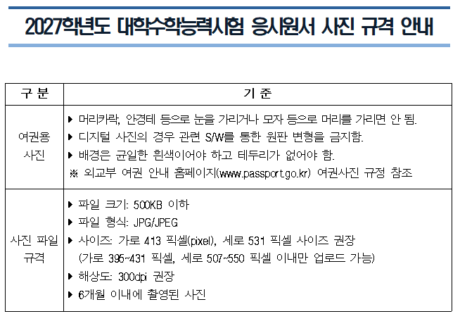 IMG_154730.png